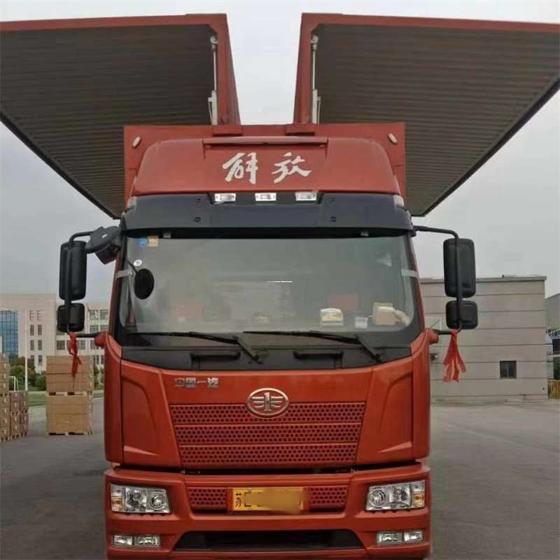 黑龙江绥化明水县到长丰物流公司-一站式货运服务（长丰物流网点查询）